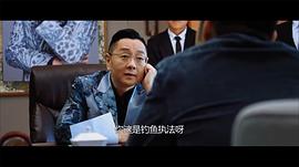 电影意外英雄剧情介绍 图9