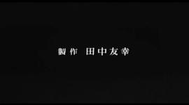 地震列島 圖9