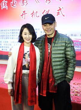 電影秀水泱泱演員 圖4