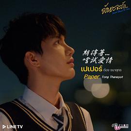 第二次機會 圖3