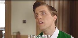 布蘭丁斯城堡 第一季 圖10