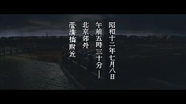 二战经典译制片敌后潜伏行动 图2