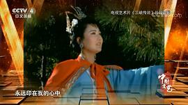 三峽傳說(shuō) 圖9