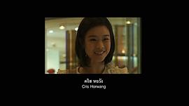 泰国电影下一站说爱你 图6