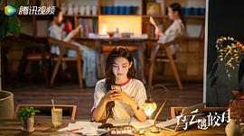 烏云遇皎月 圖2