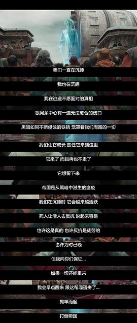 安多 第一季 圖9