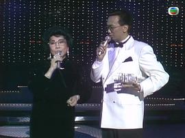 1987年度十大勁歌金曲頒獎(jiǎng)典禮 圖3