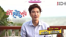 一起用餐吧（泰版） 圖1