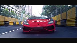 香港赛车的电影 图6
