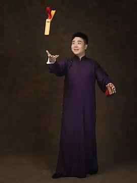 德云社靳鹤岚朱鹤松相声专场深圳站 2023