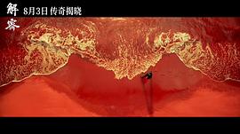 解密 图1