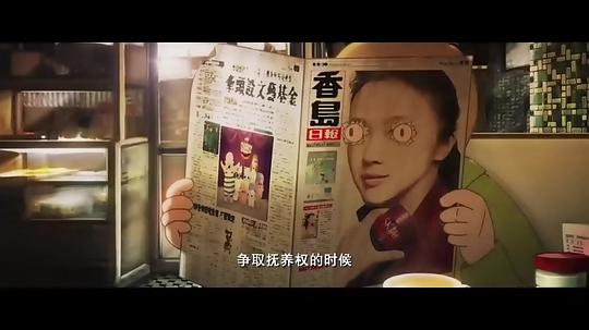 麥兜故事