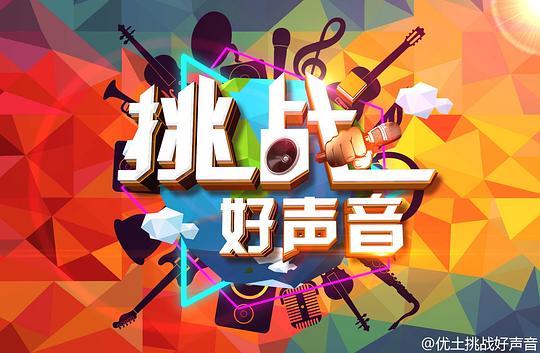 中国好声音2021在线播放官方