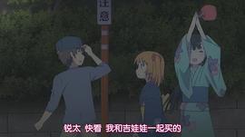 我女友與青梅竹馬的慘烈修羅場(chǎng) 圖10