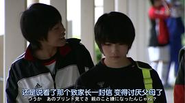 幽靈女友 圖3