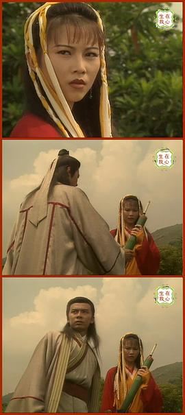 白發(fā)魔女傳 圖10