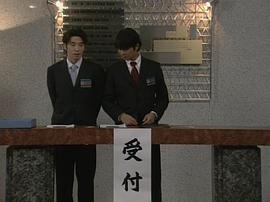 跳躍大搜查線 圖7