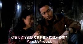 藍江傳之反飛組風云 圖3