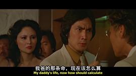 千門八將 圖4