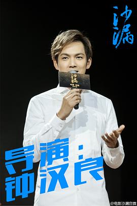 沙漏莫醒醒 图6