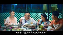 愛情攻略 圖5