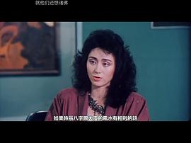 誰(shuí)是鬼? 圖3