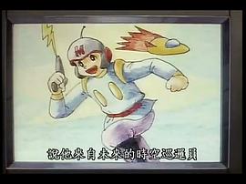 勇者特急 圖10