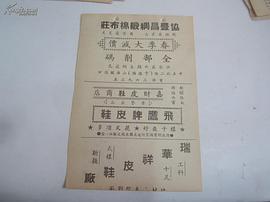 欲海潮 图10