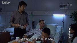 老爸快跑 圖5