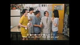 豪门夜宴1991的剧情简介 图7