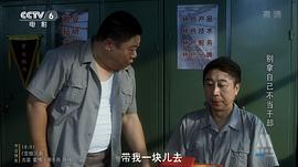 別拿自己不當(dāng)干部 圖5