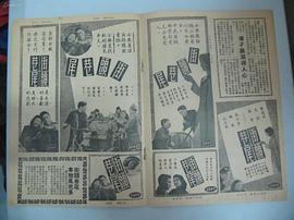 街頭巷尾 圖4