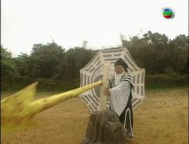 真命天師 圖8