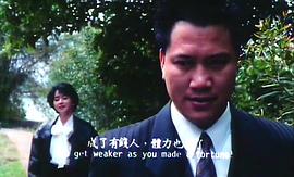 橫沖直撞火鳳凰 圖10