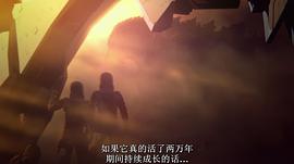 哥斯拉：怪獸行星 圖3