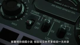 超自然九人组人设 图10