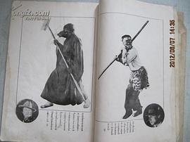 盤絲洞 圖4