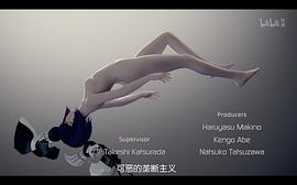 攻殼機(jī)動(dòng)隊(duì)：SAC_2045 圖5
