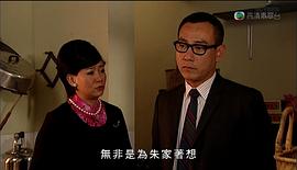香港电视剧掌上明珠国语 图9