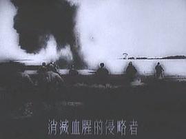 重返前線 圖8