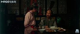 巴陵竊賊 圖5