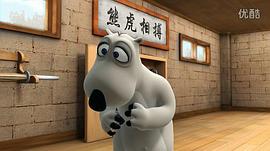 倒霉熊 第二季 圖5