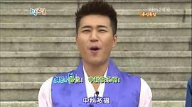 兩天一夜 第二季 圖4