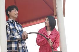 姐姐的戀人 圖6