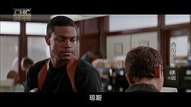 尖峰時刻1國語版高清下載 圖2