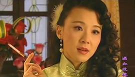滴血玫瑰 圖4