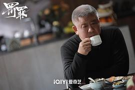 黄景瑜主演的电视剧大全 图7