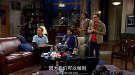 生活大爆炸  第一季 圖3