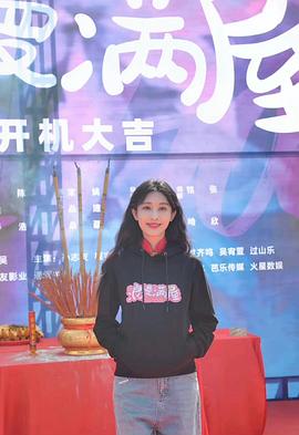 浪漫滿屋 圖2