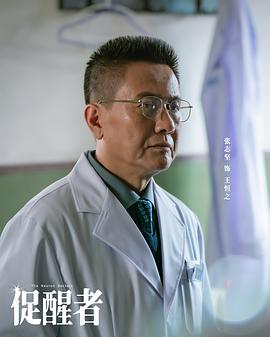 促星者電視劇 圖4